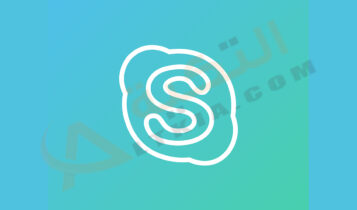 كيفية استخدام سكايب