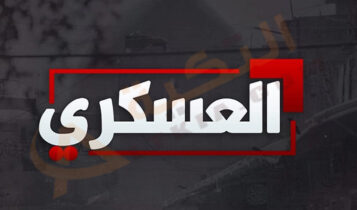 تردد قناة العسكري