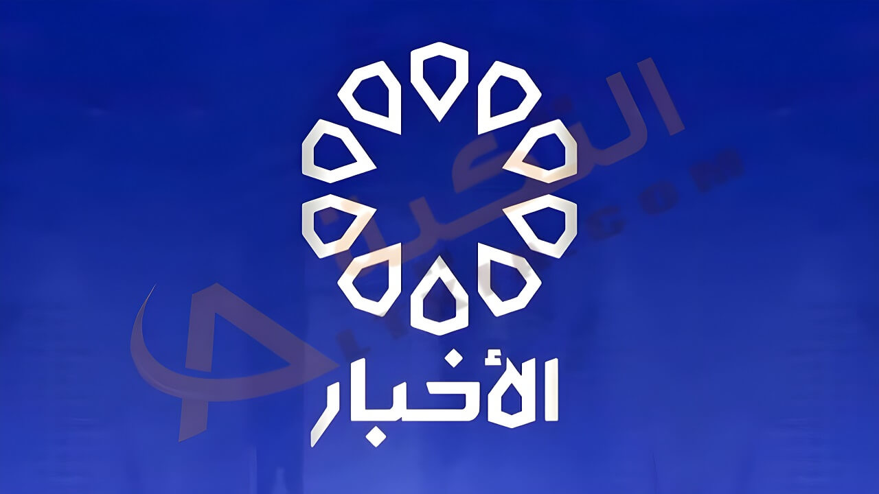 تردد قناة الأخبار الكويتية