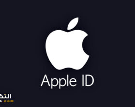 إنشاء حساب Apple ID