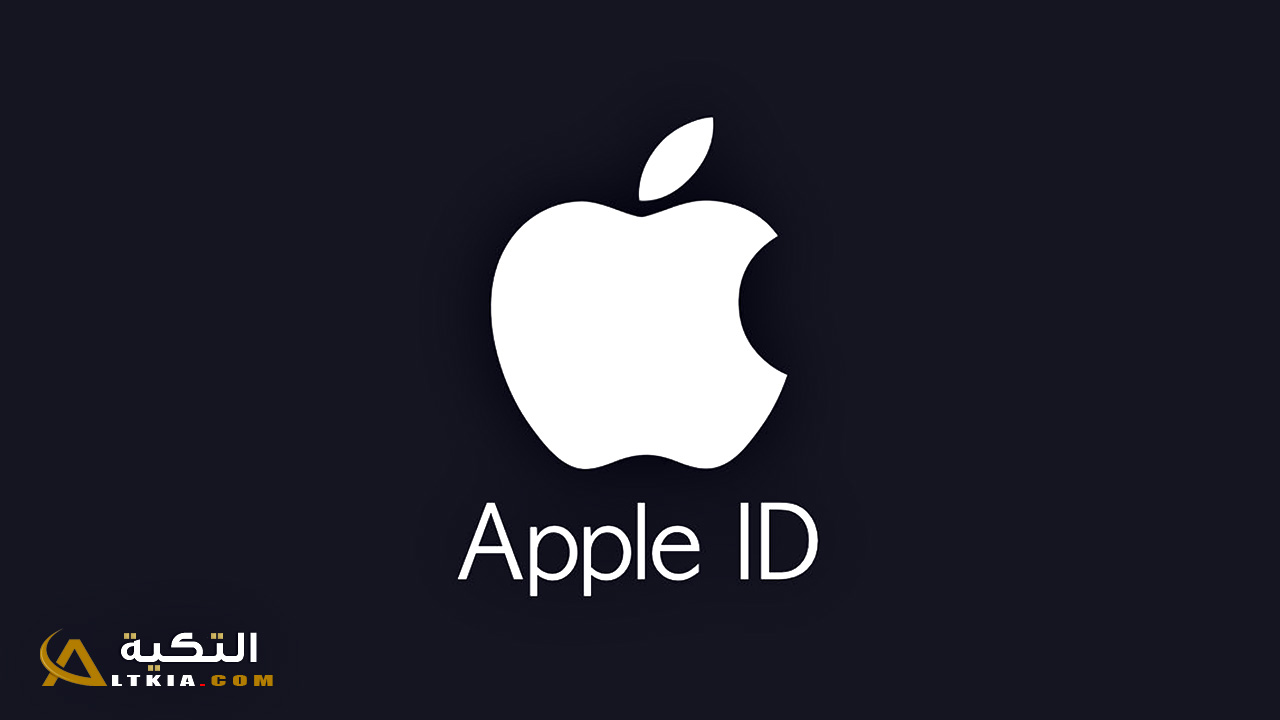 إنشاء حساب Apple ID