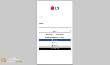 كيفية إنشاء حساب LG