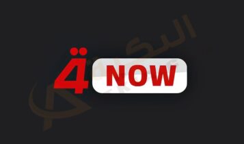 تردد قناة الرابعة الأن