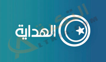 تردد قناة الهداية