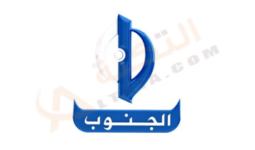 تردد قناة الجنوب العراقية