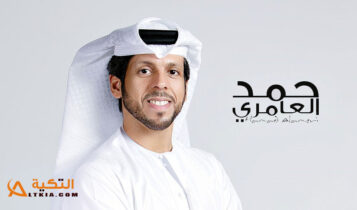 حمد العامري