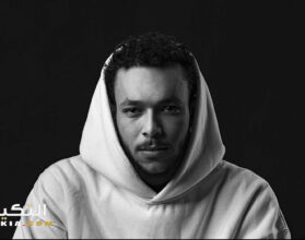 ويجز