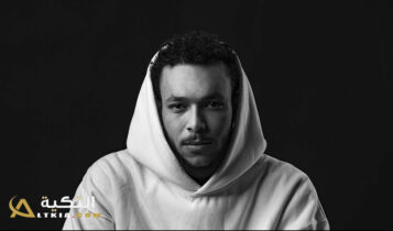 ويجز