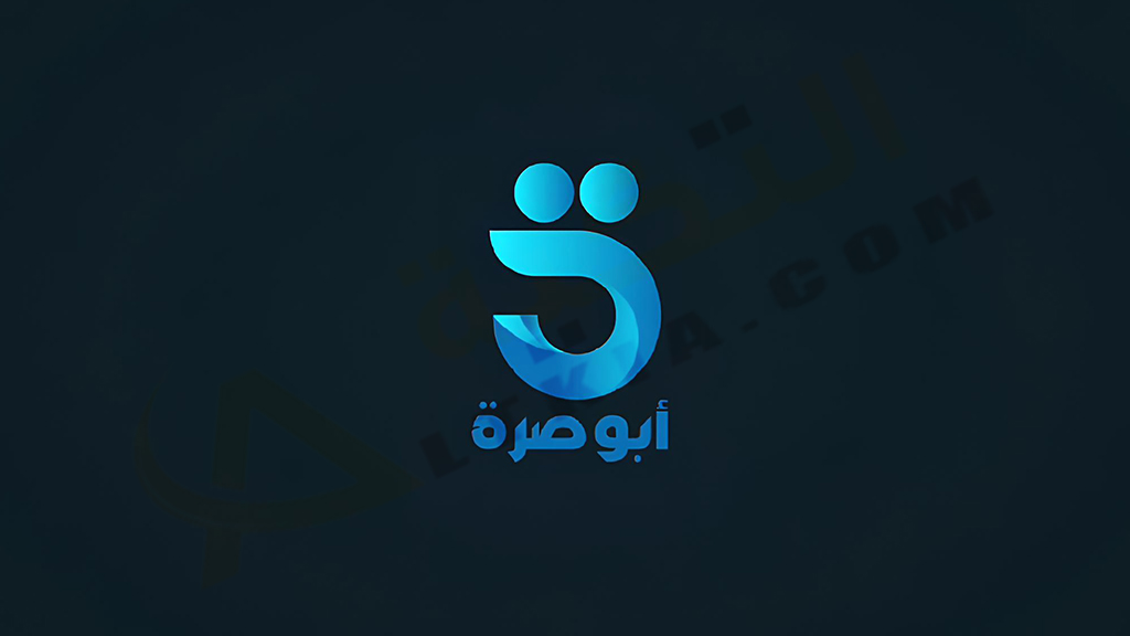 تردد قناة أبو صرة