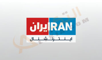 تردد قناة إيران إنترناشيونال