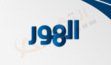 تردد قناة الهور