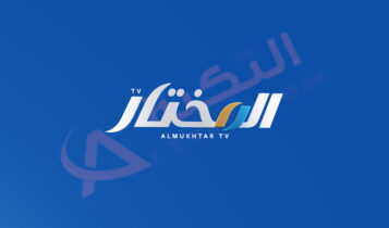 تردد قناة ليبيا المختار