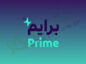 تردد قناة برايم