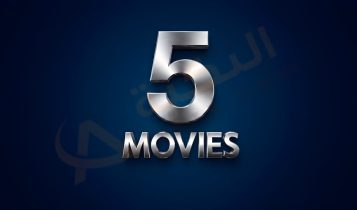 تردد قناة 5 موفيز