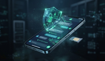 تطبيقات مراسلة بدون رقم هاتف